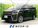 トヨタ ヴェルファイア ２．５　ゴールデンアイズＩＩＩ　サンルー...