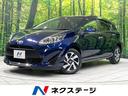 トヨタ アクア Ｓスタイルブラック　純正ナビ　全周囲カメラ　Ｂｌ...