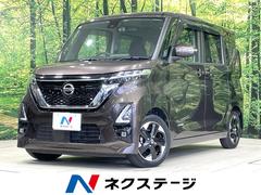 日産 ルークスの価格・新型情報・グレード諸元 価格.com