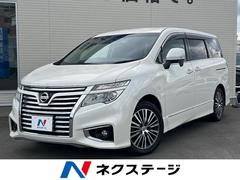 エルグランド 250ハイウェイスターSの中古車を探すなら エルグランド 250ハイウェイスターSの中古車を探すなら