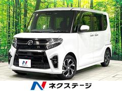 タント ドライブレコーダーの中古車を探すなら【グーネット】 タント ドライブレコーダーの中古車を探すなら【グーネット】