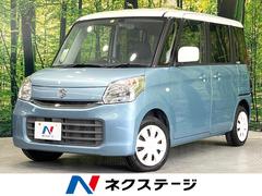 スズキ　スペーシア　Ｘ　禁煙車　電動スライドドア　ドライブレコーダー