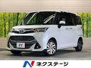 トヨタ タンク カスタムＧ　禁煙車　ＢＩＧＸ９型ナビＴＶ　フリッ...