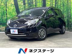 日産　ノート　Ｘ　ＤＩＧ−Ｓ　禁煙車　エマージェンシブレーキ
