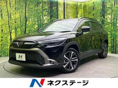 トヨタ　カローラクロス　Ｚ　禁煙車　全周囲カメラ　トヨタセーフティセンス