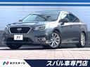 スバル レガシィＢ４ リミテッド　禁煙車　ＯＰグリル　純正ダイア...