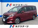 日産 セレナ ハイウェイスター　ＶセレクションＩＩ　１年保証付き...