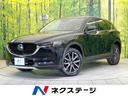 マツダ ＣＸ－５ ２５Ｓ　Ｌパッケージ　後席モニター　マツダコネ...