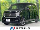 ホンダ Ｎ－ＷＧＮカスタム Ｌホンダセンシング　禁煙車　衝突軽減...