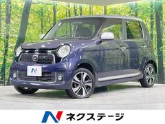 N－ONE プレミアム ツアラー・Lパッケージの中古車を探す
