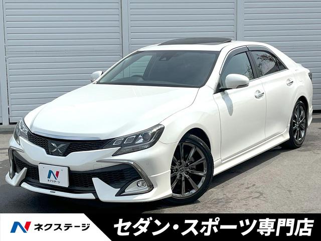 マークＸ(トヨタ) ２５０ＲＤＳ　後期　ムーンルーフ　モデリスタエアロ　クリアランスソナー　セーフティセンスＰ　純正ナビ 中古車画像
