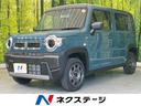 スズキ ハスラー ハイブリッドＧターボ　届出済未使用車　純正９イ...