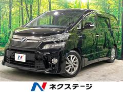 ヴェルファイアハイブリッド ZRの中古車を探すなら【グーネット】
