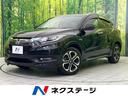 ホンダ ヴェゼル ハイブリッドＺ・ホンダセンシング　純正ナビ　バ...