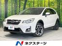 スバル ＸＶ ２．０ｉ－Ｌ　アイサイト　４ＷＤ　メモリーナビ　バ...