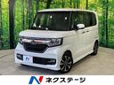 ホンダ Ｎ－ＢＯＸカスタム Ｇ・Ｌホンダセンシング　禁煙車　純正...