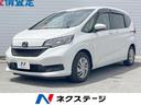 ホンダ フリード Ｇ　１年保証付　ディスプレイオーディオ　衝突軽...