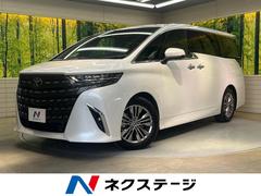 アルファードハイブリッド ホワイト系(白)の中古車を探すなら アルファードハイブリッド ホワイト系(白)の中古車を探すなら