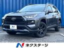 トヨタ ＲＡＶ４ アドベンチャー　オフロードパッケージ　４ＷＤ　...