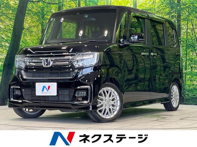 ホンダ Ｎ−ＢＯＸカスタム Ｌターボ　８型ＳＤナビ　禁煙車　アダプティブクルーズ