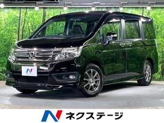 ステップワゴンスパーダ 2013(平成25)年式の中古車を探すなら ステップワゴンスパーダ 2013(平成25)年式の中古車を探すなら