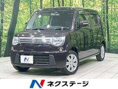 MRワゴン 2012(平成24)年式の中古車を探すなら【グーネット】 MRワゴン 2012(平成24)年式の中古車を探すなら【グーネット】