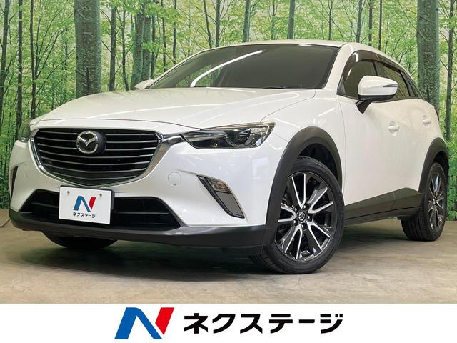 ＣＸ−３(マツダ) ＸＤ　ツーリング　純正ナビ　バックカメラ　黒合皮シート　禁煙車　ＥＴＣ 中古車画像