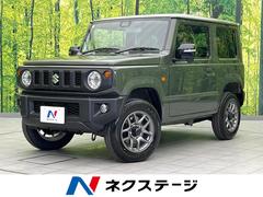 スズキ　ジムニー　ＸＣ　届出済未使用車　４ＷＤ　衝突軽減装置