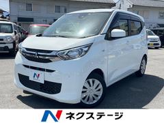 eKワゴン（三菱）GS（2007年9月）｜カタログから中古車を