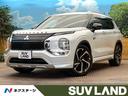 三菱 アウトランダーＰＨＥＶ Ｐ　メーカー純正ナビ　全周囲カメラ...