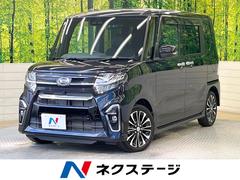 タント カスタムRSの中古車を探すなら【グーネット】 タント カスタムRSの中古車を探すなら【グーネット】