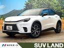 レクサス ＬＢＸ クール　禁煙車　純正９．８インチディスプレイオ...