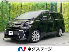 トヨタ　ヴェルファイア　２．５Ｚ　禁煙車　ＢＩＧ−Ｘ１０インチ　フリップダウンモニター
