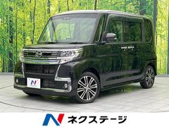 タント ドライブレコーダーの中古車を探すなら【グーネット】 タント ドライブレコーダーの中古車を探すなら【グーネット】