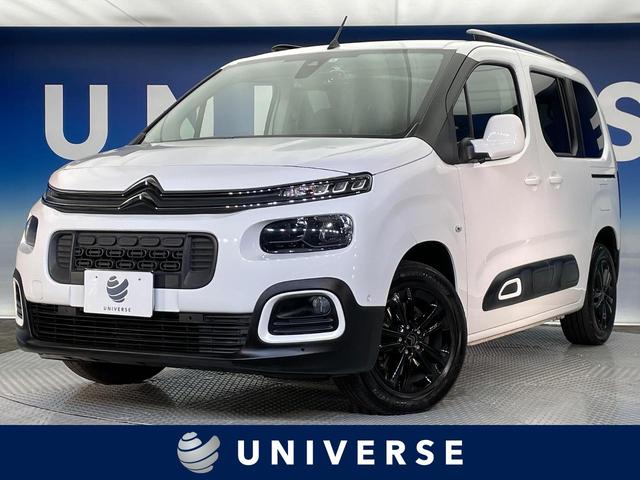 シトロエンのMPV、ベルランゴにぴったりフィットする純正カー シトロエンのMPV、ベルランゴにぴったりフィットする純正カー