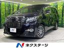 トヨタ アルファード ２．５Ｓ　Ｃパッケージ　禁煙車　フリップダ...