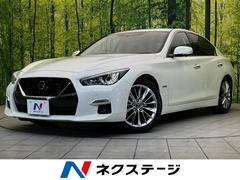 スカイライン ハイブリッドの中古車を探すなら【グーネット】 スカイライン ハイブリッドの中古車を探すなら【グーネット】