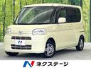 ダイハツ タント Ｘスペシャル　メモリーナビ　禁煙車　スマートキ...