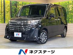 トヨタ　ルーミー　カスタムＧ　４ＷＤ　９型ディスプレイオーディオ　衝突軽減
