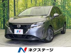 日産　ノート　Ｘ　ナビ　全周囲カメラ　エマージェンシーブレーキ