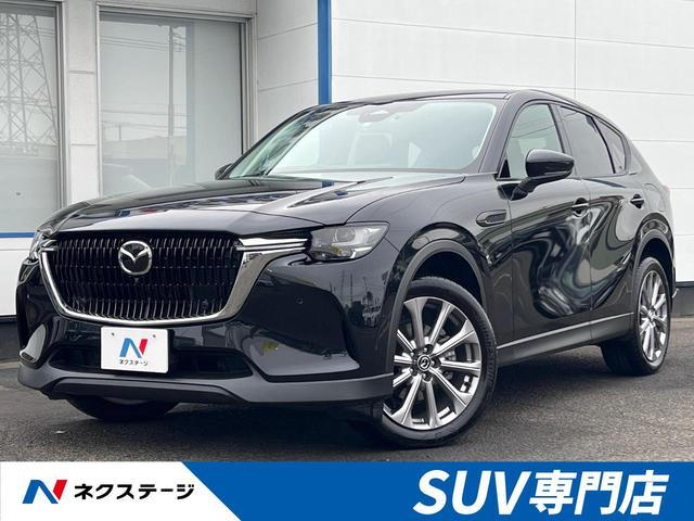 日本製鉄:マツダと共同開発した軽量Bピラーをマツダ新型CX-60に 日本製鉄:マツダと共同開発した軽量Bピラーをマツダ新型CX-60に