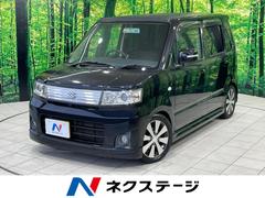 ワゴンR MH22Sの中古車を探すなら【グーネット】