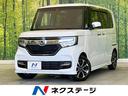 ホンダ Ｎ－ＢＯＸカスタム Ｇ・Ｌホンダセンシング　禁煙車　ＳＤ...