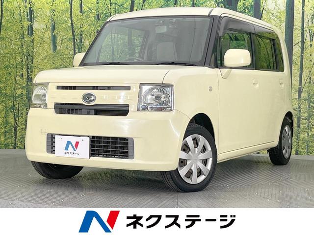 ダイハツ ムーヴコンテの中古車・相場情報｜中古車検索 - 価格.com