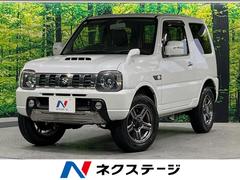 ジムニー MTの中古車を探すなら【グーネット】 ジムニー MTの中古車を探すなら【グーネット】