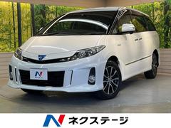 エスティマハイブリッド 20系の中古車を探すなら【グーネット】 エスティマハイブリッド 20系の中古車を探すなら【グーネット】