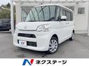 ダイハツ タント Ｘ　ＳＡ　４ＷＤ　禁煙車　純正ＳＤナビ　パワー...
