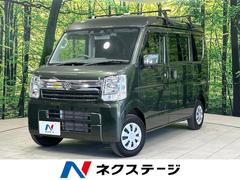 エブリイ 2023(令和5)年式の中古車を探すなら【グーネット】 エブリイ 2023(令和5)年式の中古車を探すなら【グーネット】