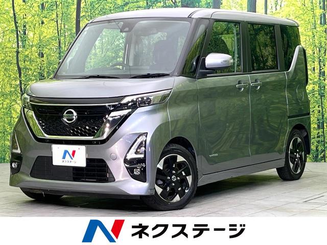 ハイウェイスター　Ｘ　プロパイロットエディション　禁煙車　純正ＳＤナビ　全周囲カメラ　Ｂｌｕｅｔｏｏｔｈ／ＣＤ再生　ＥＴＣ　両側電動スライド　ＬＥＤヘッド／フォグ　純正１４インチアルミホイール　衝突軽減装置　プライバシーガラス