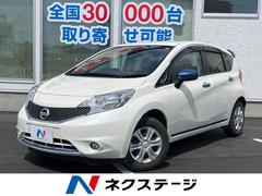 日産　ノート　Ｘ　純正ナビ　衝突軽減装置　バックカメラ